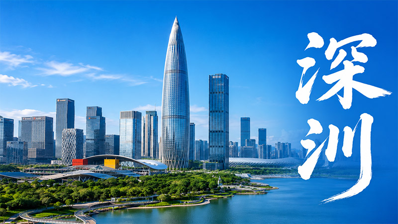 深圳建设网站公司哪家好?2026十家深圳网站制作|深圳设计网站公司优选指南