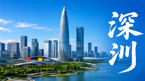 深圳建设网站公司哪家好?2026十家深圳网站制作|深圳设计网站公司优选指南