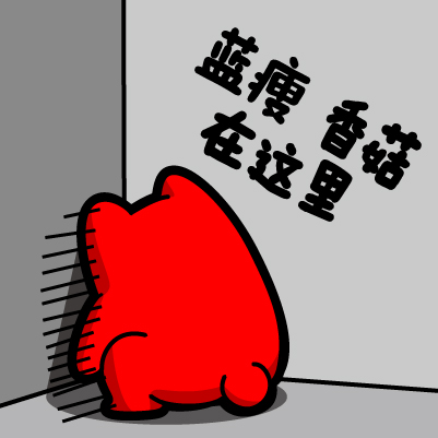 网站蓝瘦香菇|关键词词库建立|北京制作网站 网站蓝瘦香菇|关键词词库建立|北京制作网站