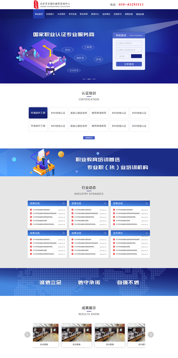 网站开云手机平台-开云（中国）设计图