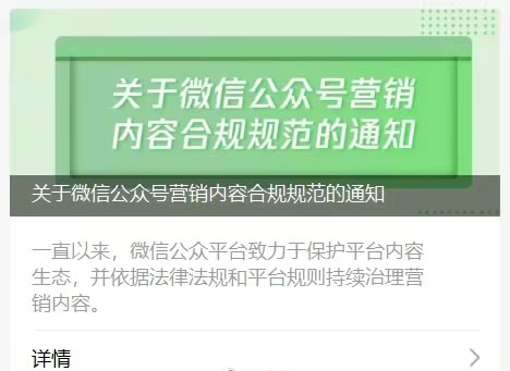 北京建站