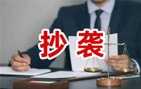 致那些侵权仿冒君和官网的同行们